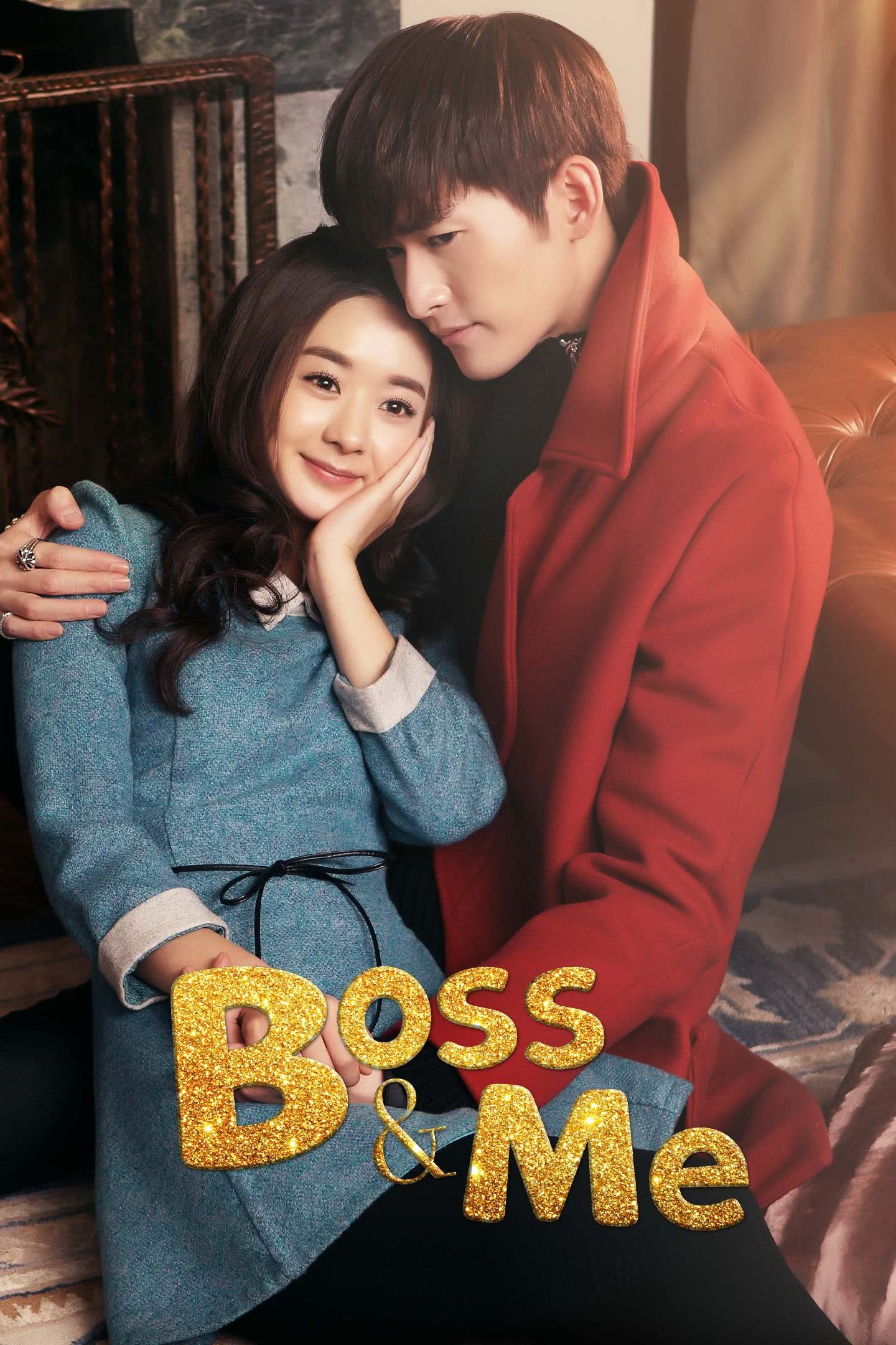 Boss & Me (2014 Chinese Drama)